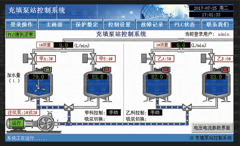 welcome海洋之神_官方网站